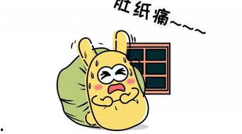 瓜瓜吃瓜ppt 吃瓜群众